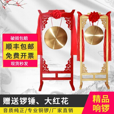 铜锣乐器纯铜色亮锣锣架r开业庆典锣挂锣架子三句半道具锣鼓镀铜