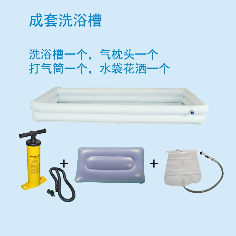 床上洗浴槽充气洗澡床老人瘫痪病人冲洗沐浴盆卧床护理用洗澡盆