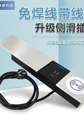 桌面嵌入式插座电脑桌多功能插排手机无线充电滑盖U插座接线板排