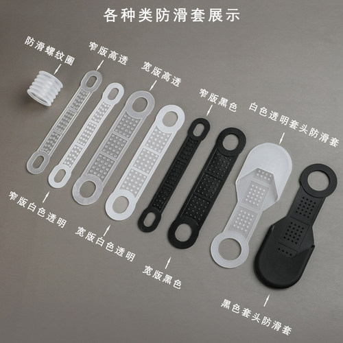 木衣架防滑套服装店衣架防滑硅胶透明螺纹M圈防护套塑料衣架防滑