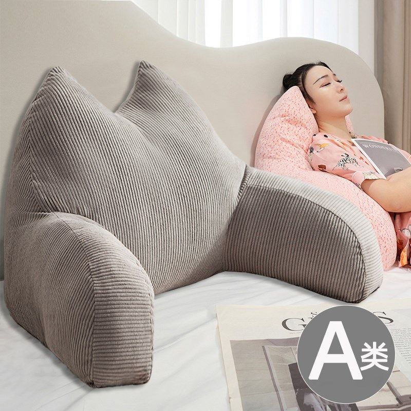 2025新款床头靠垫护腰靠枕大靠背沙发床上靠背垫看书玩手机躺枕,居家布艺,床头靠垫,淘宝优惠券,粉丝福利购,淘宝优惠卷