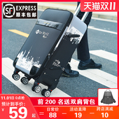 行李箱男万向g轮结实耐用皮箱拉杆箱男28寸密码 箱超大容量旅行箱