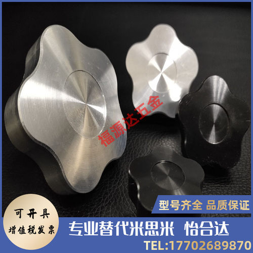 五角不锈钢旋钮NPBFS32-5 NPBFS40-6 NPBFS5L0-8 NPBFS63-10铝制