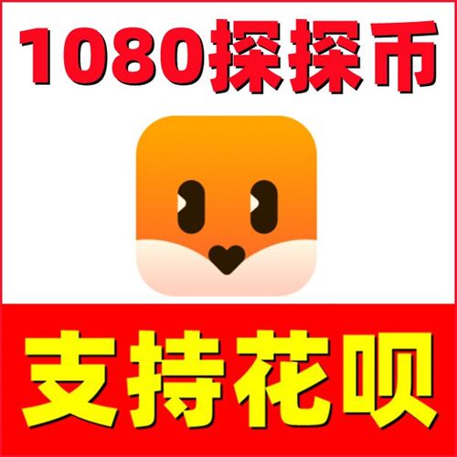 1080币