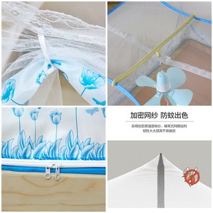 上下床蚊帐蒙古包家用免安装寝室梯形双层高低铺儿童帐篷学生宿舍