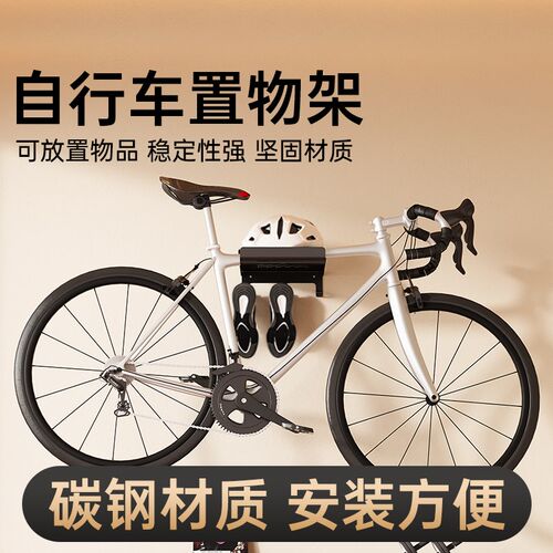 墙壁式自行车挂架公路登山车停车架竖挂钩M室内单车悬挂墙上放置