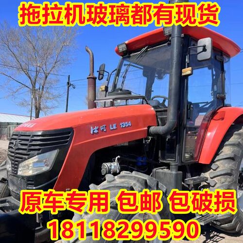 沭河拖拉机驾驶室玻璃604/904/1004/1204/P1604车门侧窗玻璃钢化