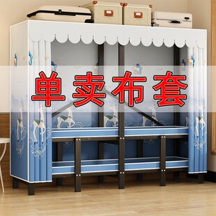 衣柜布套外罩单卖密封防尘罩加厚涤棉布收纳衣橱替换简Z易衣柜布