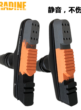 永杰Babradine小轮自行车闸皮折叠车刹车块470CV铝壳V刹车皮配件