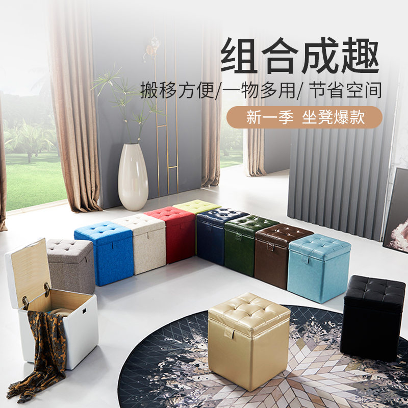 简约收纳凳储物凳换鞋凳矮凳家用客厅沙发搁脚凳实木皮凳子梳妆凳