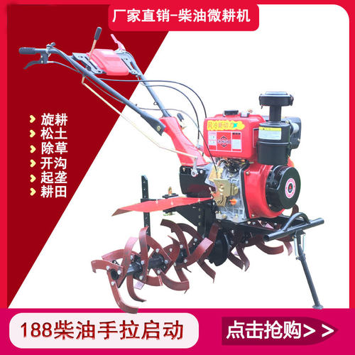 柴油小型耕耘机常柴凯马67810121416 马力1731781861881921Z95旋
