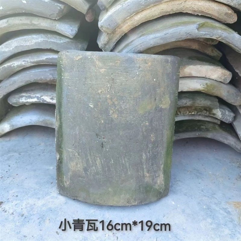 瓦片老式瓦片屋顶k青老瓦农村屋顶小瓦装饰青瓦片老青瓦片老瓦片