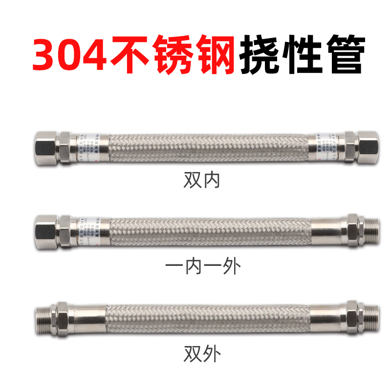DN15/20防爆金属穿线管不锈钢304防爆挠性管防爆穿线金属过线软管