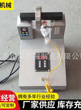 JHT系列便捷轴承加热器 GJR30H-1-2-3电磁感应微控制齿轮加热器