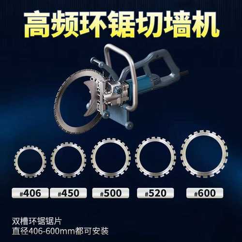 帝一匠大功率无刷环锯 钢筋混凝土改门窗切割机S600可一键换片