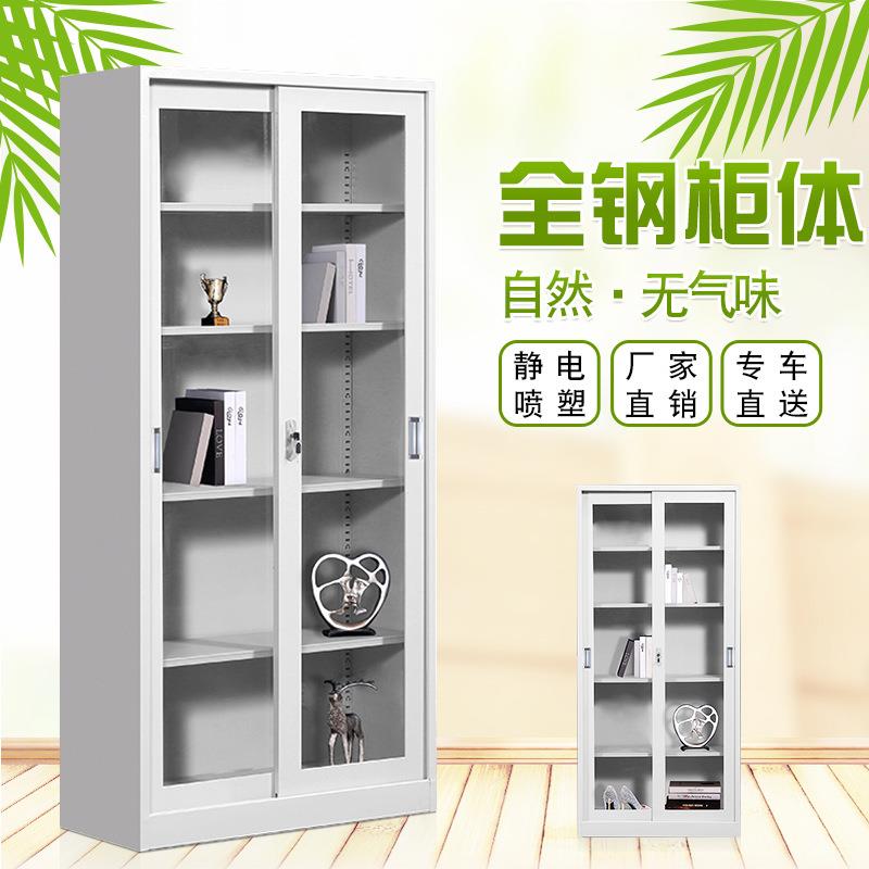 钢制办公室通体玻璃对开门文件铁皮书柜资料密码带锁凭证档案柜子