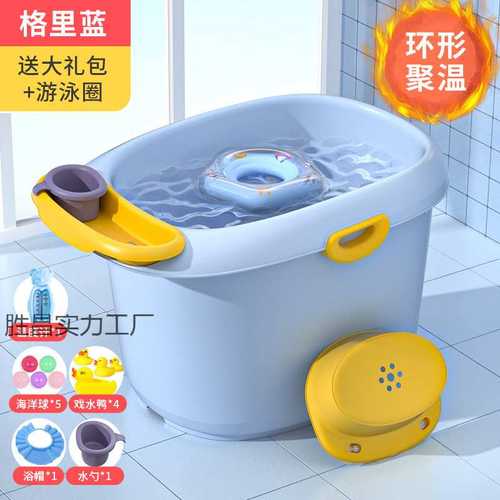儿童洗澡桶泡澡桶宝宝浴桶小孩可坐沐浴桶家用浴盆婴儿洗澡盆大甄
