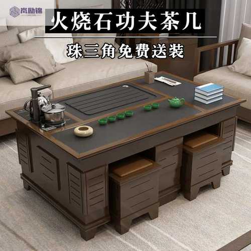 简约智能功夫多功能火烧石茶几带烧水壶茶具套装一体茶桌小型家用