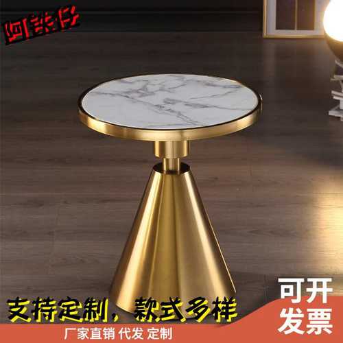 现代简约大理石小茶几休闲区接待创意小圆桌铁艺客厅家用边几
