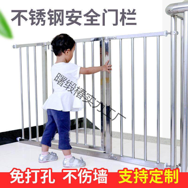 【9531人】婴儿童不锈钢宝宝楼梯口安全门栏宠物狗狗围栏栅栏