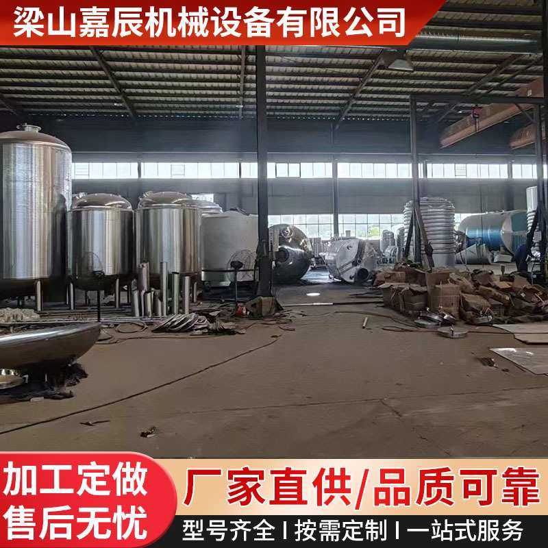 精炼油不锈钢储存罐 蚝油储油容器 花生油储油容器 植物油储油罐