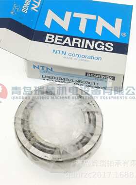 N-T-N 轴承 4T-LM603049/LM603011 45.242mm 77.788mm 19.842mm