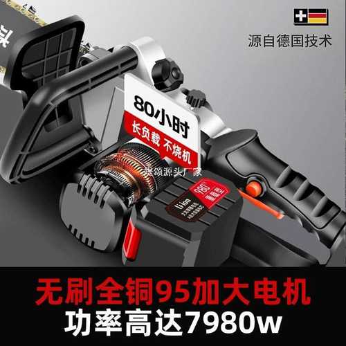 跨境16寸高速无刷双锂电电链锯充电手提式电锯家用大型伐木锯砍树