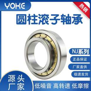NJ413 NJ414 NJ415 圆柱滚子轴承 412 振动筛高载荷轴承