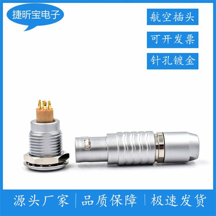 金属圆形连接器航空头FGJ.1B.306.CLAD62EGJ.1B.306.CLL6芯插头