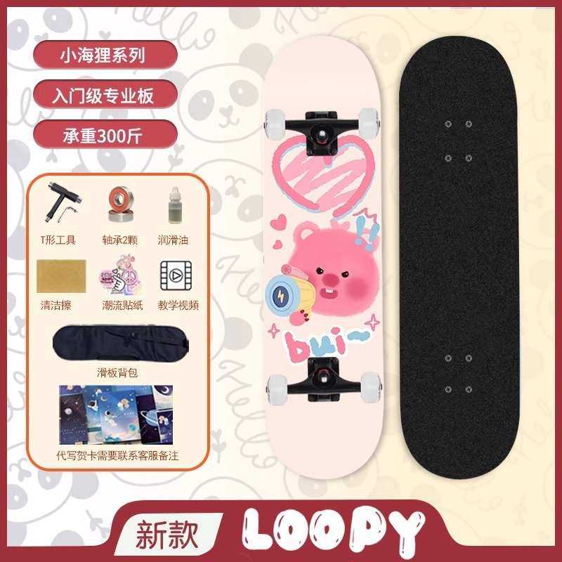 青少年女生3-6-12岁初学可爱四轮滑板