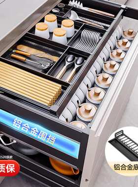 durab铝合金碗碟拉篮厨房橱柜双层抽中抽屉式内置碗碟架三层收纳