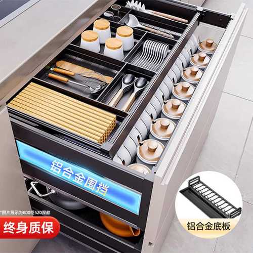 durab铝合金碗碟拉篮厨房橱柜双层抽中抽屉式内置碗碟架三层收纳