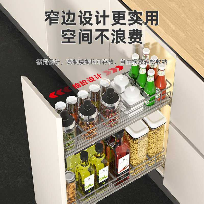 厨房侧缝拉篮调味橱柜侧拉窄柜抽屉式抽拉式侧边收纳置物推拉式