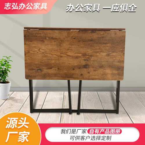 厂家直供折叠办公桌简约书桌家用折叠餐桌长条桌户外便携式折叠桌