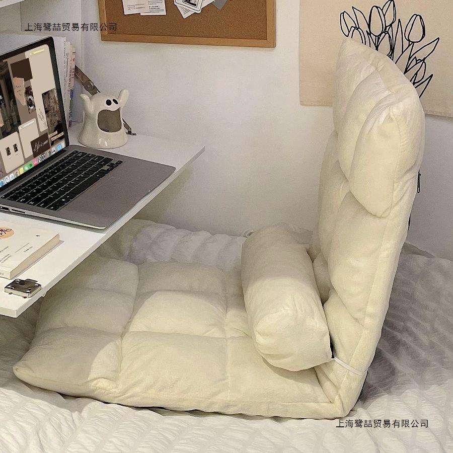 网红飘窗懒人沙发学生宿舍神器床上折叠椅地毯座椅坐垫靠背椅躺椅