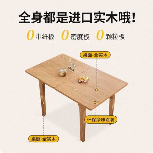 网红小户型折叠现代可伸缩餐桌椅组合简约桌子家用长方形实木餐桌