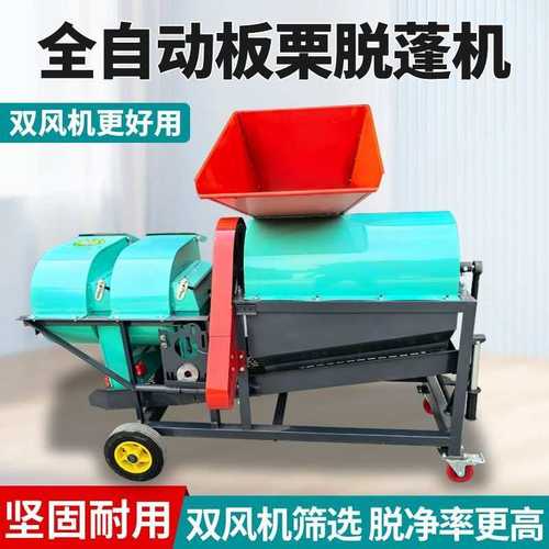 加厚脱壳机新款双风机脱蓬机剥皮机去皮机家用打栗子神器电动