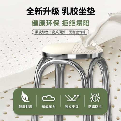 轻奢加厚不锈钢凳子可叠放凳子餐厅椅子家用现代简约圆凳矮凳板凳