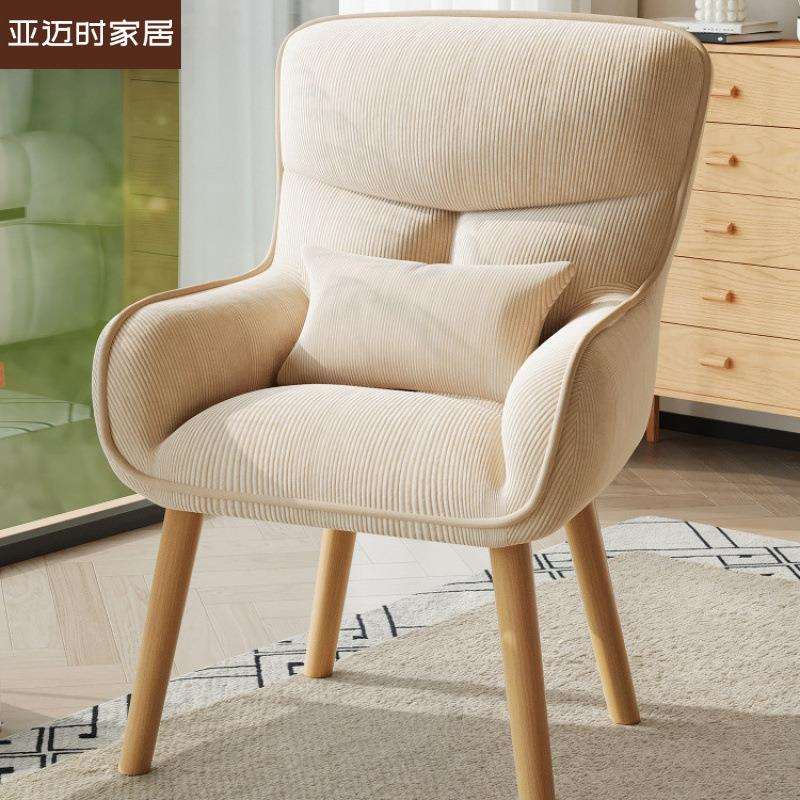 电脑椅家用女生卧室化妆靠背沙发座椅舒服久坐宿舍办公学习书桌椅