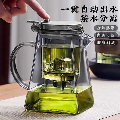 ?飘逸杯泡茶壶2025新款家用茶水分离器加厚泡茶杯耐热玻璃茶具套