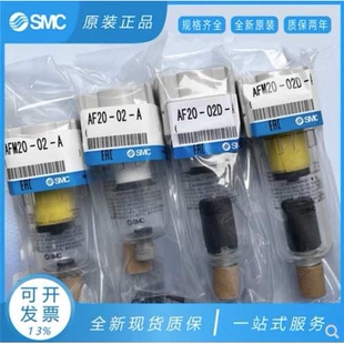 C04B C08 SMC过滤器SFD100 02现货 C12 C06 C10 原装 SFD200