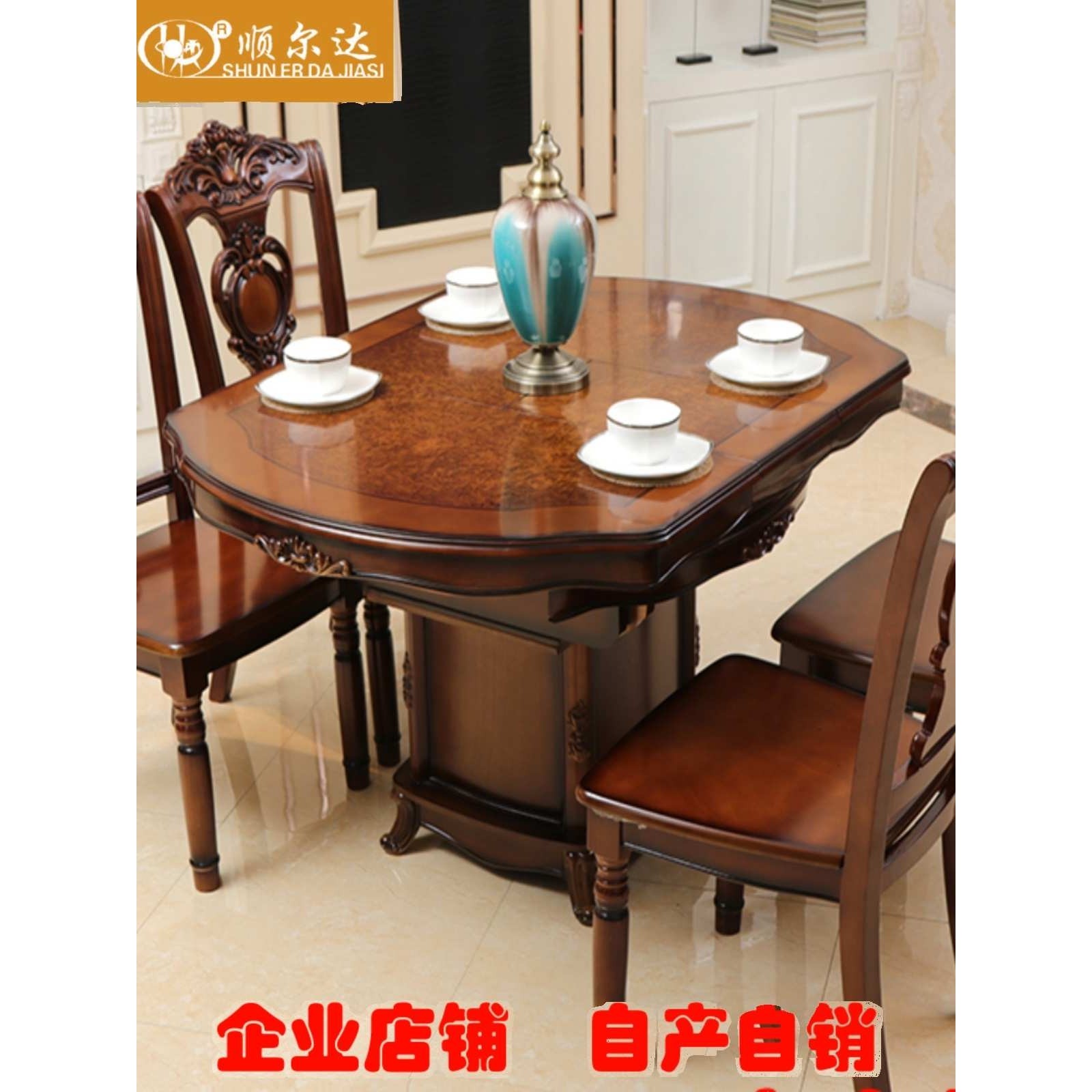 A10L新品伸缩实木餐桌圆形大小可变小户型折叠纯实木圆桌组装欧式