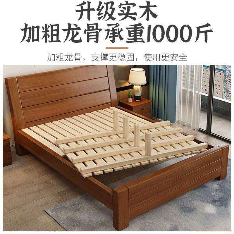 实木床中式床全实木加厚床1.8米主卧大床1.5米升级家用1.2m加