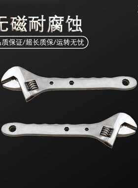 （桥防）天津桥防CNFB无磁 耐腐蚀 不锈钢带孔活扳手T88115A