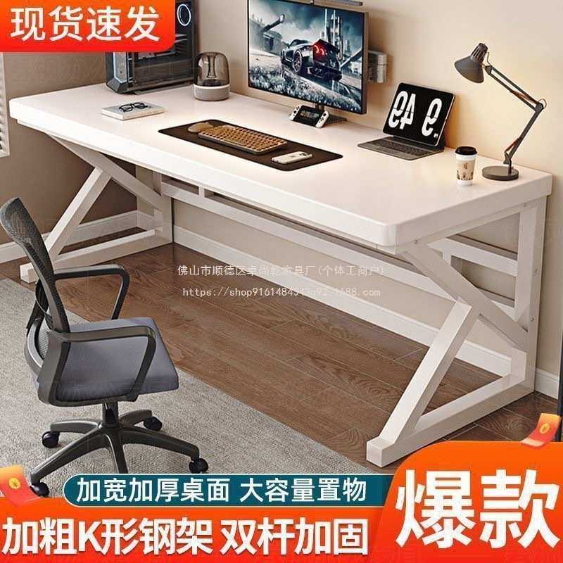 卓尚乾工作台实木电脑桌家用简易书桌桌子台式办公桌长条卧室学生