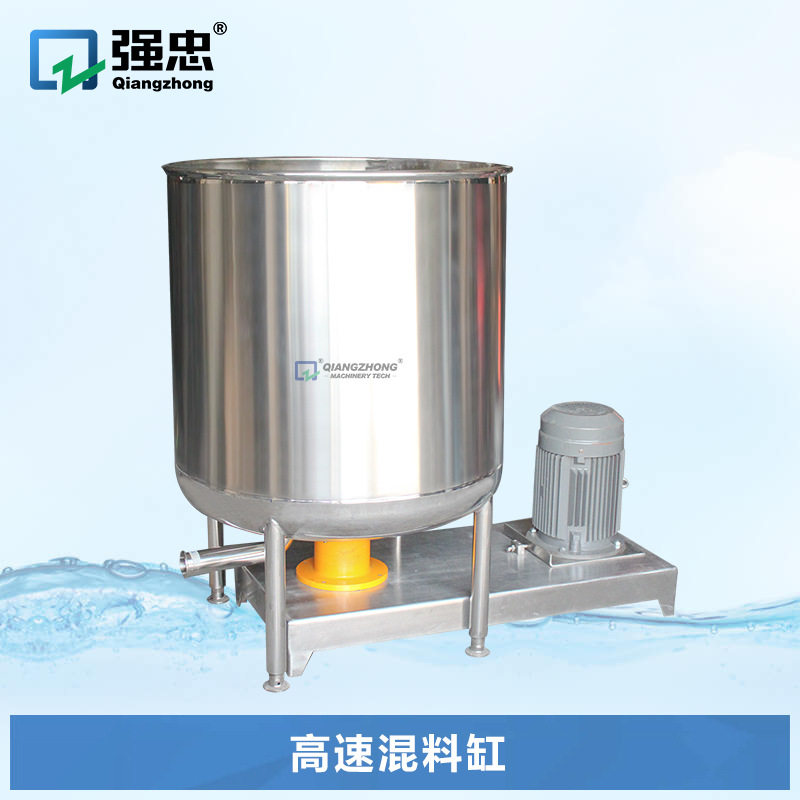 实验室高速高粘度乳化拌料混料缸混料机搅拌桶不锈钢配料罐混合机