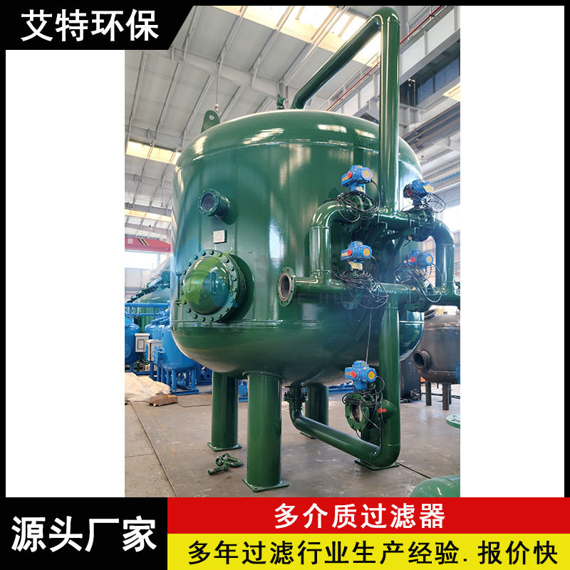 全自动高速过滤器 铁离子去除率达98% 大流量200m3/h