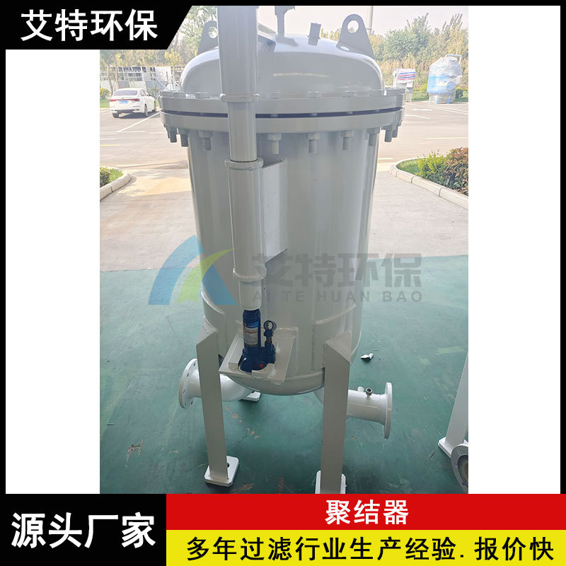 航煤聚结分离器 集过滤和脱水于一体使用方便 大流量200m3/h