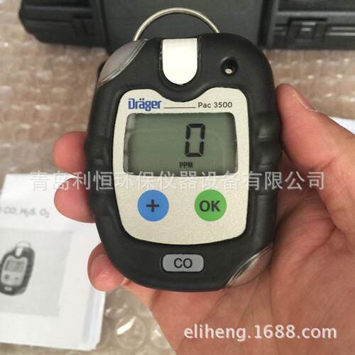 Pac3500便携式一氧化碳检测仪PAC3500一氧化碳报警仪