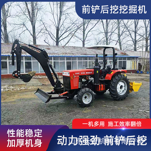前铲后挖铲装载机柴油四驱铲车多功能工程一体机两头忙挖掘装载机